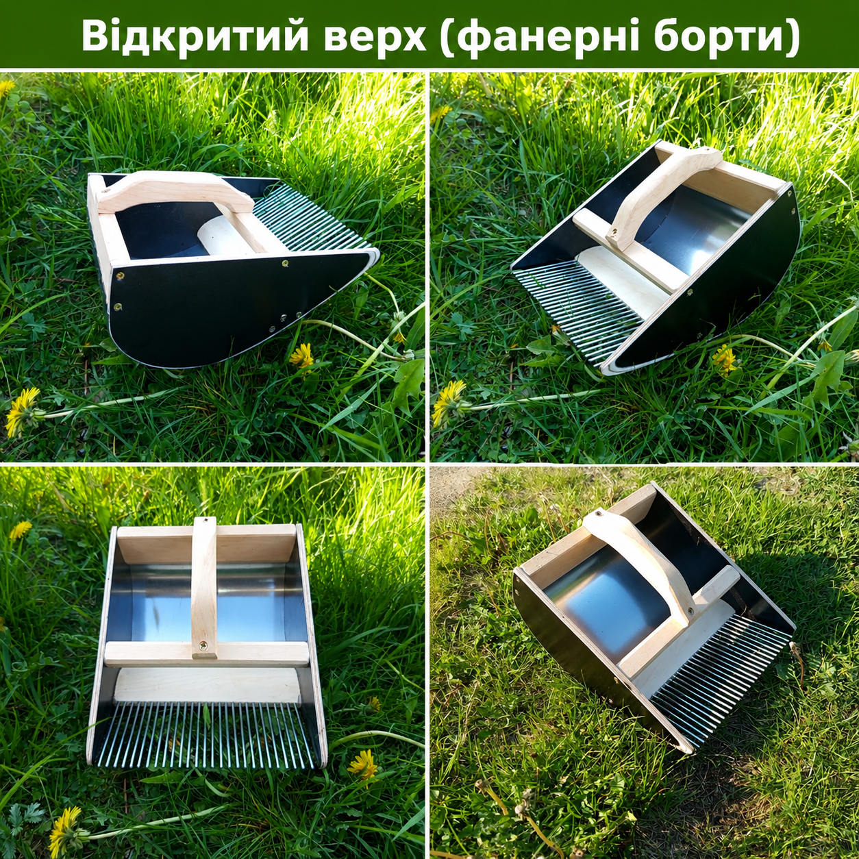 Розміри гребінки для збору ягід